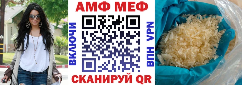 купить наркотик  Костерёво  мега   Амфетамин Premium 