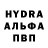 ГАШ hashish Trumad