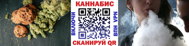 Canna-Cookies марихуана  мега ссылка  Костерёво 