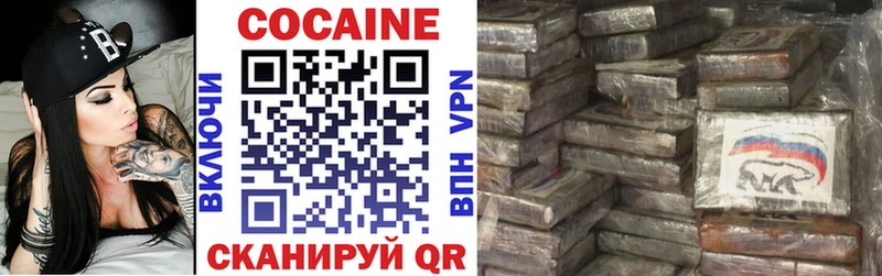 Кокаин VHQ  Костерёво 