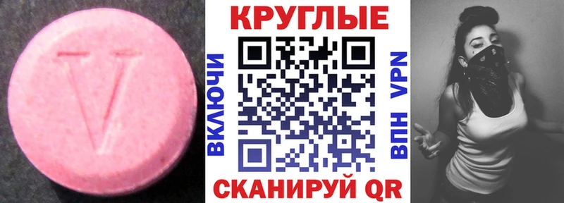 Ecstasy 280 MDMA  Костерёво 
