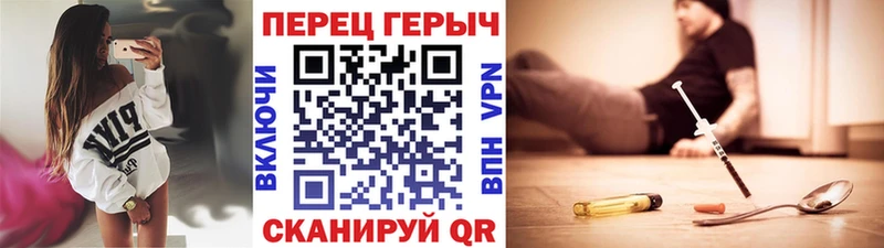 KRAKEN сайт  Костерёво  ГЕРОИН гречка  наркотики 