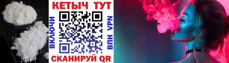 мега как войти Костерёво Кетамин VHQ