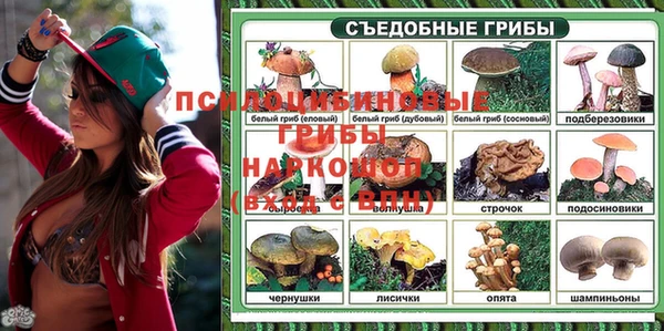 альфа пвп Белоозёрский