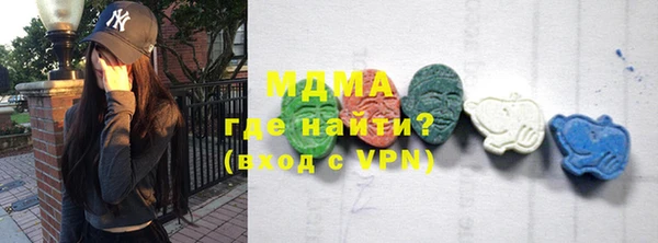 альфа пвп Белоозёрский