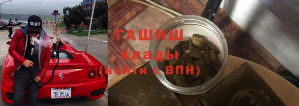 герыч Беломорск