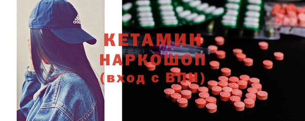 альфа пвп Белоозёрский