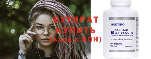 герыч Беломорск