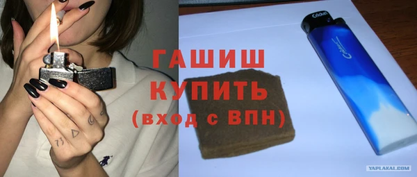 герыч Беломорск