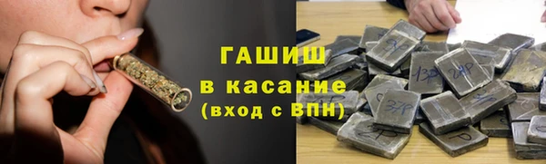 альфа пвп Белоозёрский