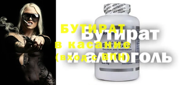 герыч Беломорск