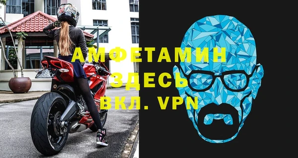 герыч Беломорск