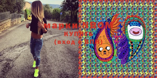 PSILOCYBIN Белокуриха