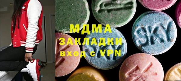 герыч Беломорск