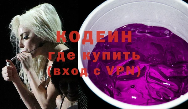 первитин Балабаново