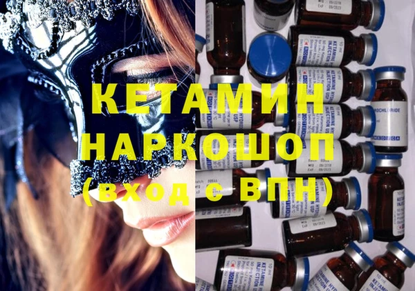 альфа пвп Белоозёрский
