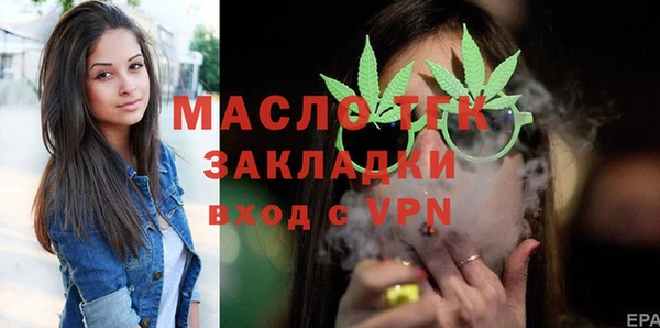 герыч Беломорск