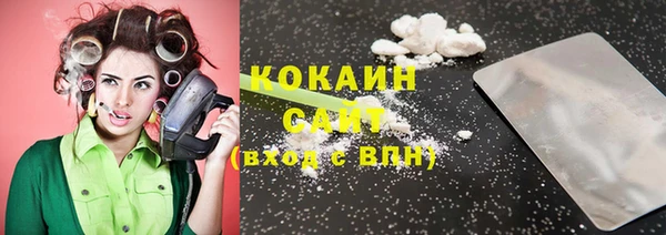 альфа пвп Белоозёрский