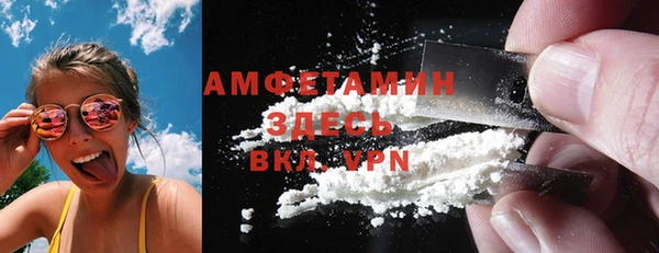 герыч Беломорск