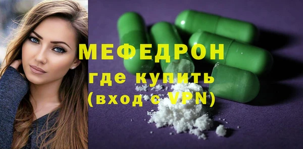 герыч Беломорск