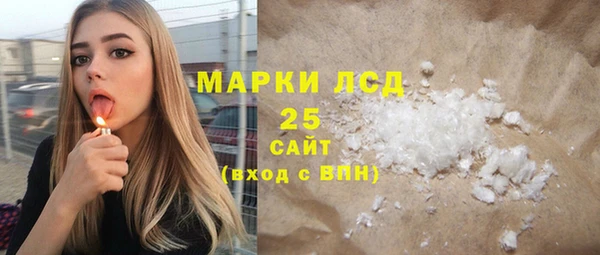 герыч Беломорск
