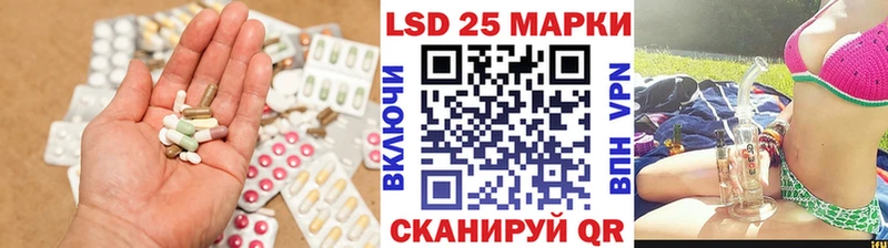 купить наркотик Костерёво LSD-25 экстази кислота