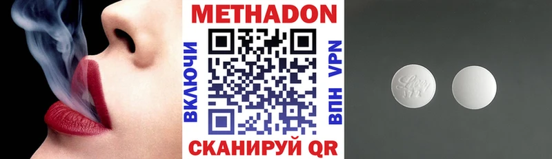 МЕТАДОН белоснежный  Костерёво 