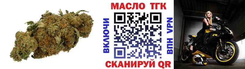 ТГК концентрат  Костерёво 